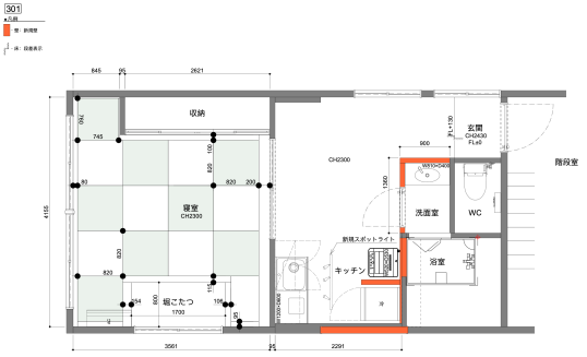 民泊部分図面|