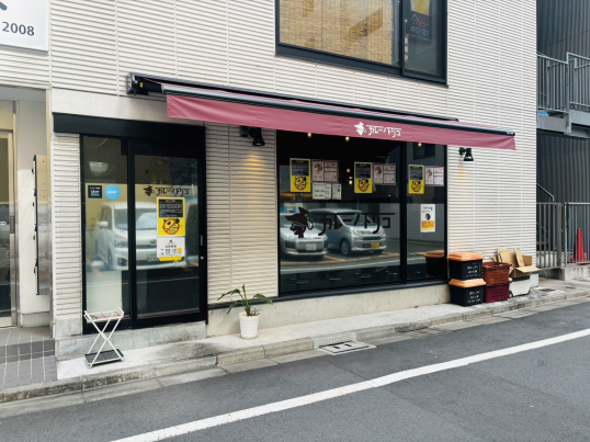 近隣店舗②|