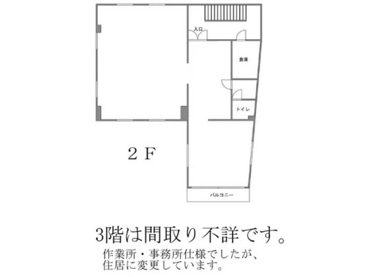 大村ビル２階図面|