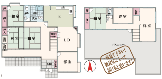 間取図|