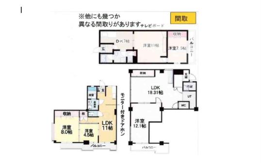 間取例|