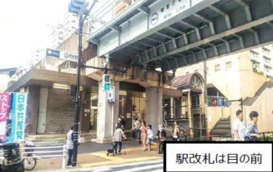|都営三田線「西台」駅　改札は目の前にあります。