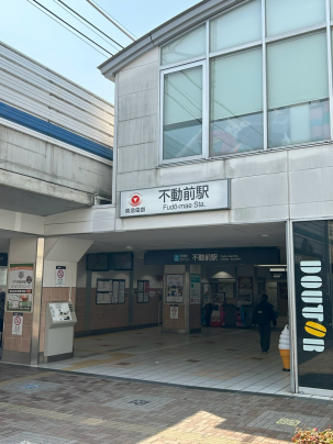最寄り駅|