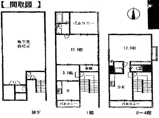 平面図|